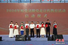 宁夏2026年“听党话、跟党走